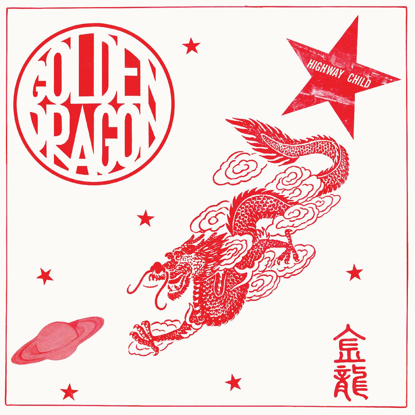 Golden Dragon - Golden Dragon (DELUXE EDITION) Vinyl LP Includes an insert with liner notes and photos.