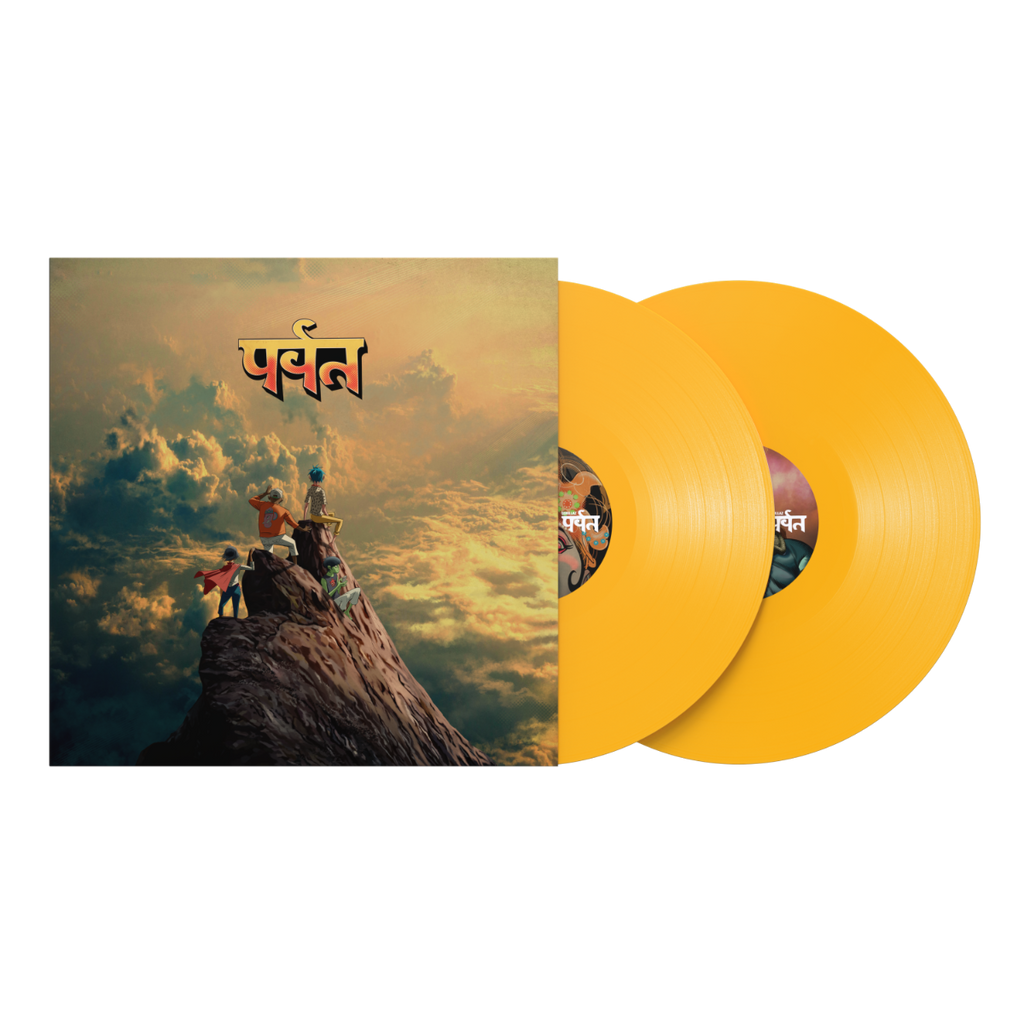 Gorillaz - The Mountain (Indie Exclusive Yellow Vinyl) [2Lp] Vinyl