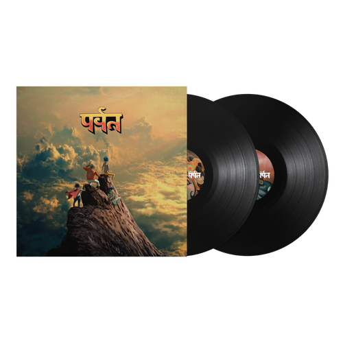 Gorillaz - The Mountain (Standard Gatefold Vinyl) [2LP] Vinyl