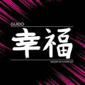 GUIDO - Moods of Future Joy Vinyl 2LP