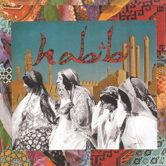 Habibi - Habibi (DELUXE EDITION, RED VINYL) Vinyl LP Red Vinyl, Bonus 4-song Yellow Vinyl 7" [w/ download card]
