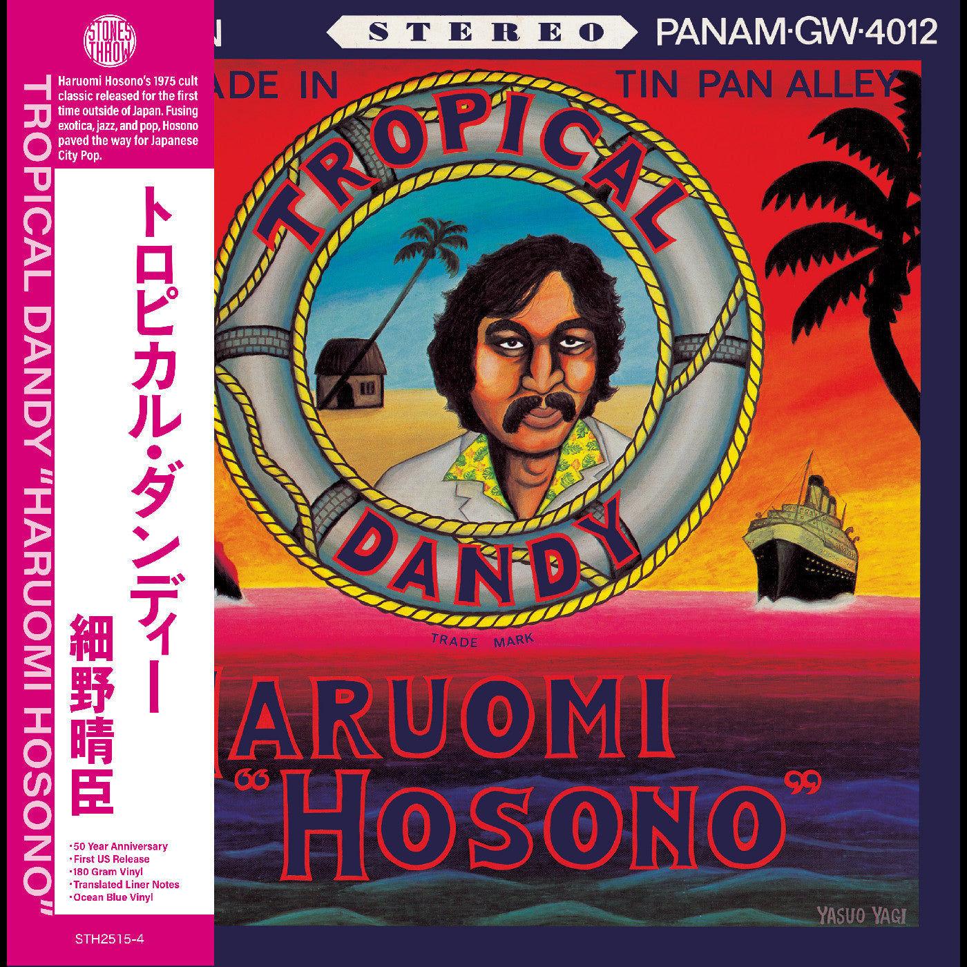 Haruomi Hosono - Tropical Dandy (Indie Exclusive Ocean Blue Vinyl) Vinyl