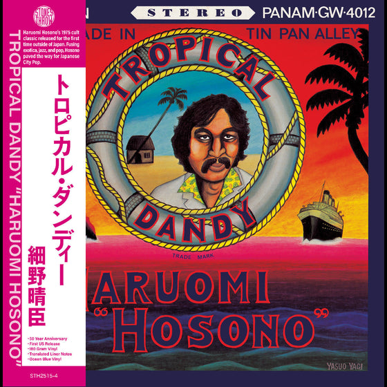 Haruomi Hosono - Tropical Dandy (Indie Exclusive Ocean Blue Vinyl) Vinyl