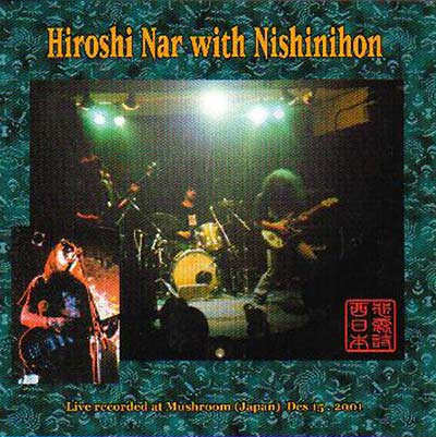 HIROSHI NAR WITH NISHINIHON - Hiroshi Nar With Nishinihon CD CD