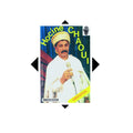 HOCINE CHAOUI - Ouechesma Vinyl LP