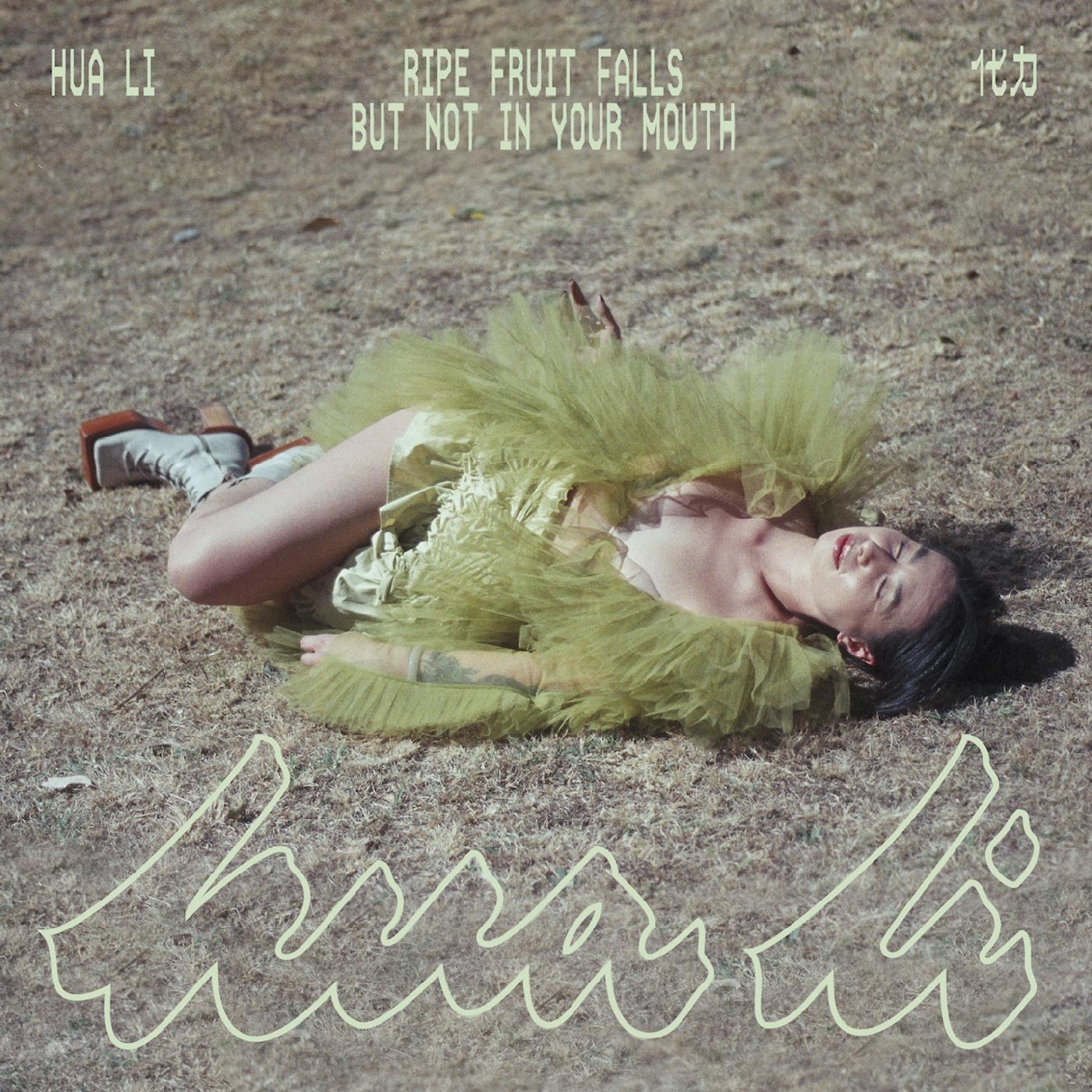 Hua Li õ - ripe fruit falls but not in your mouth (FRUIT JUICE PINK VINYL) Vinyl LP Fruit Juice Pink Vinyl, Marketing Sticker