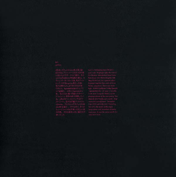 III (DAICHI YOSHIKAWA, PAUL ABBOTT & SEYMOUR WRIGH - gjerhan Vinyl LP