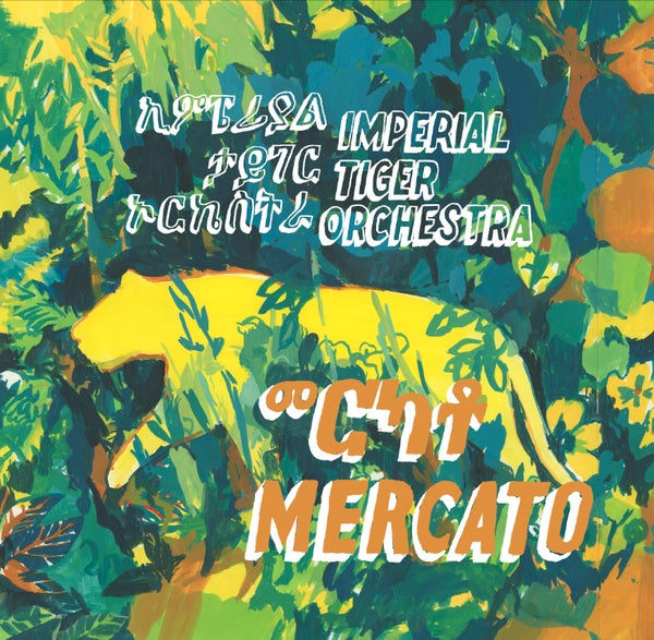 IMPERIAL TIGER ORCHESTRA - Mercato Vinyl 2x12"