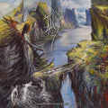Izthmi - Leaving This World, Leaving It All Behind Vinyl LP