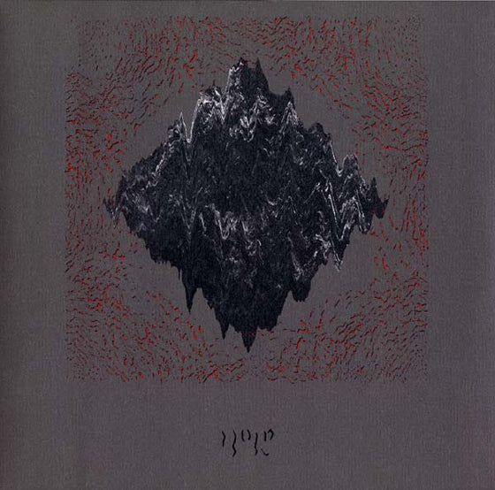 JAMES WELBURN - Hold Vinyl LP