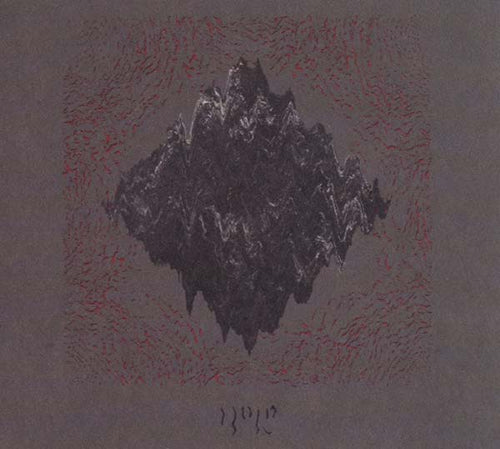 JAMES WELBURN - Hold CD CD