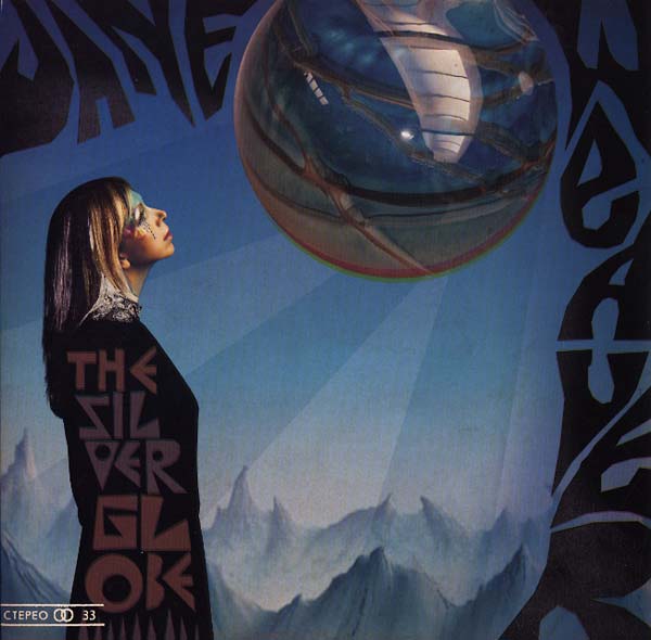 Jane Weaver - The Silver Globe Vinyl LP
