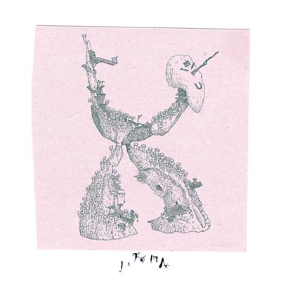 JATOMA - Jatoma CD