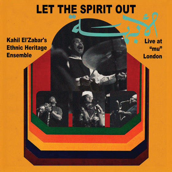 Kahil El'Zabar - Live At "Mu" London Let The Spirit Out Vinyl