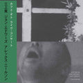 KAN MIKAMI/JOHN EDWARDS/ALEX NIELSON - Live at Cafe Oto CD CD