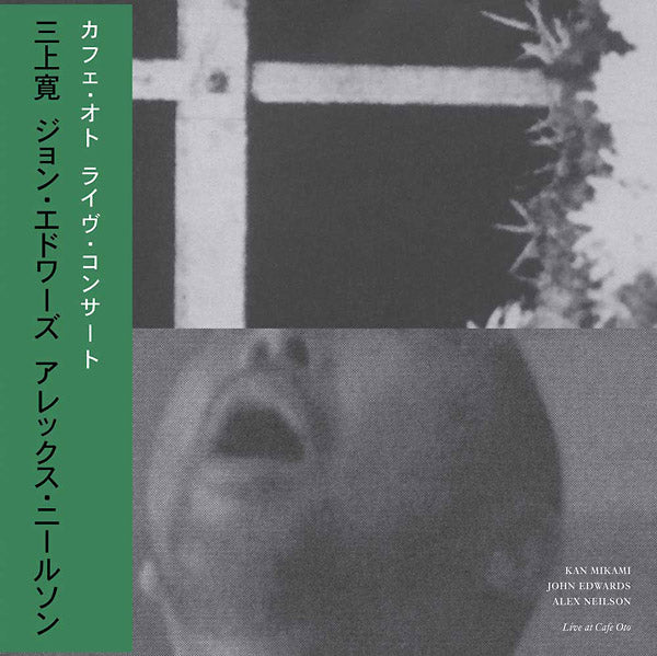 KAN MIKAMI/JOHN EDWARDS/ALEX NIELSON - Live at Cafe Oto CD CD