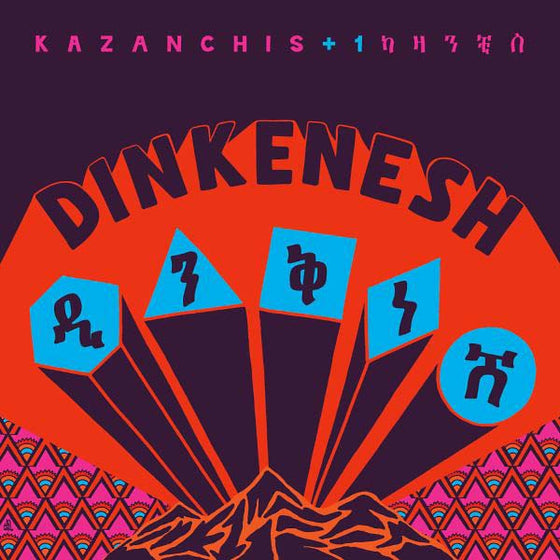 KAZANCHIS + 1 - Dinkenesh Vinyl LP