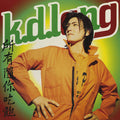 K.D. Lang - All You Can Eat (Limited Edition, Orange & Yellow Vinyl (RSD 11/26/21) Vinyl
