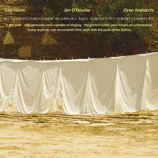 KEIJI HAINO/JIM O'ROURKE/OREN AMBARCHI - In the past only geniuses were capable of staging the perfect crime (also known as a revolution) Today anybody can accomplish their aims... Vinyl 2LP