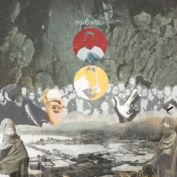 KENJANAI - Faceless Heroes Vinyl LP