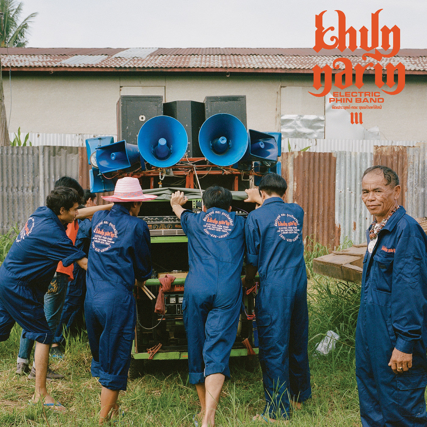Khun Narin - Iii Vinyl