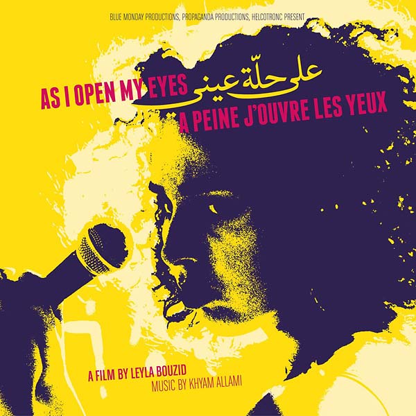 KHYAM ALLAMI - As I Open My Eyes/A Peine J'ouvre Les Yeux (Original Soundtrack) CD CD