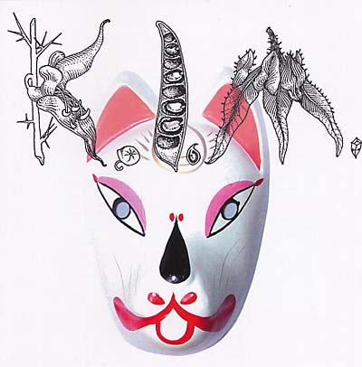 K.I.M. - Miyage CD CD