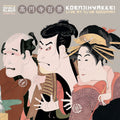 Koenjihyakkei - Live At Club Goodman ("Natural" Vinyl) Vinyl