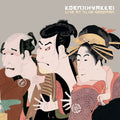 Koenjihyakkei - Live At Club Goodman CD
