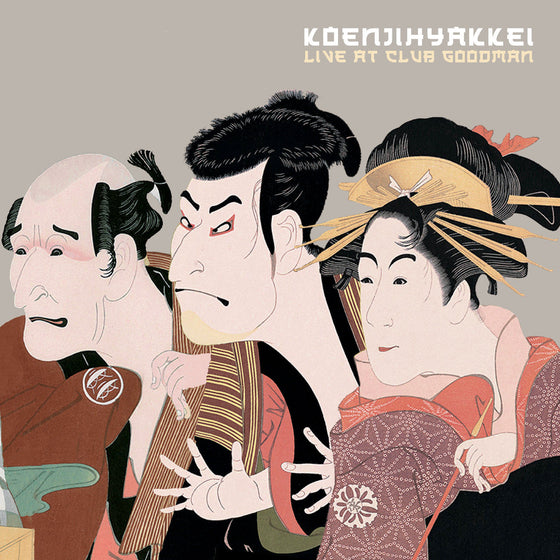 Koenjihyakkei - Live At Club Goodman CD