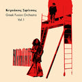 KYRIAKOS SFETSAS - Greek Fusion Orchestra Vol. 1 CD CD