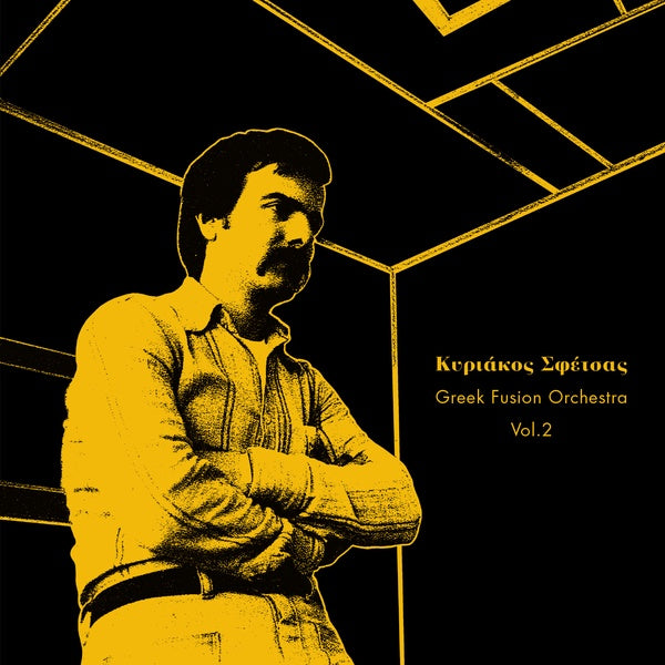 KYRIAKOS SFETSAS - Greek Fusion Orchestra Vol. 2 Vinyl LP