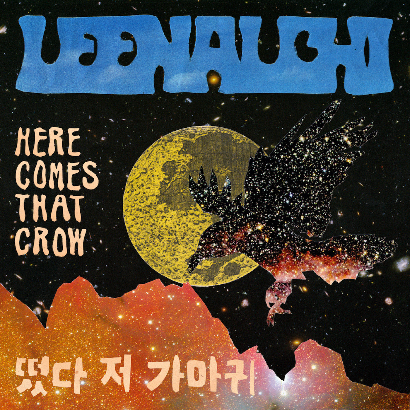 Leenalchi - Here Comes That Crow Vinyl