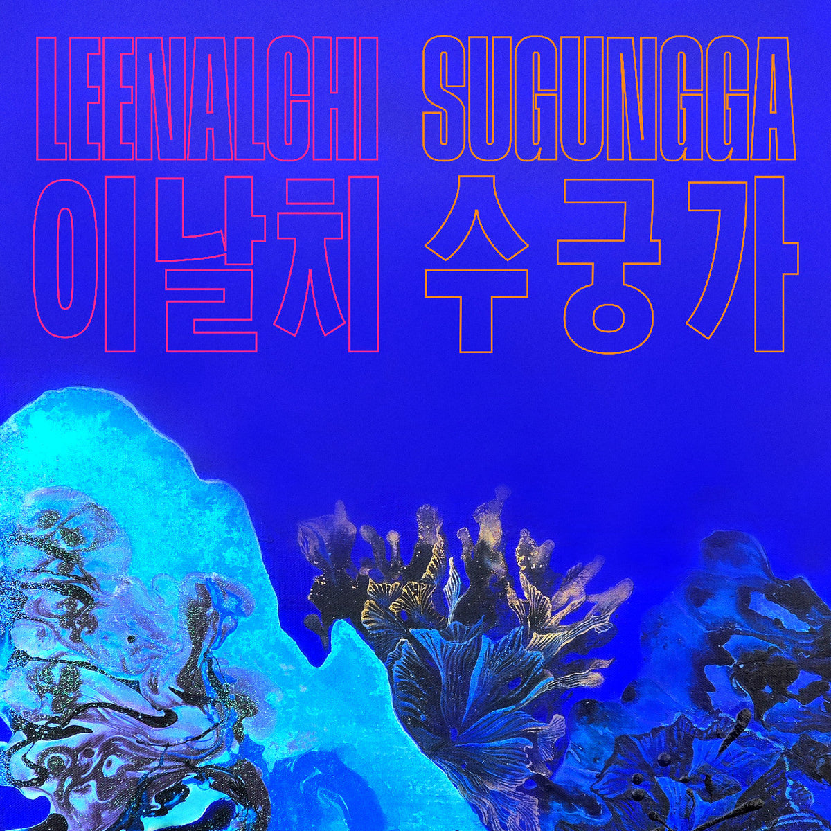 Leenalchi - Sugungga Vinyl
