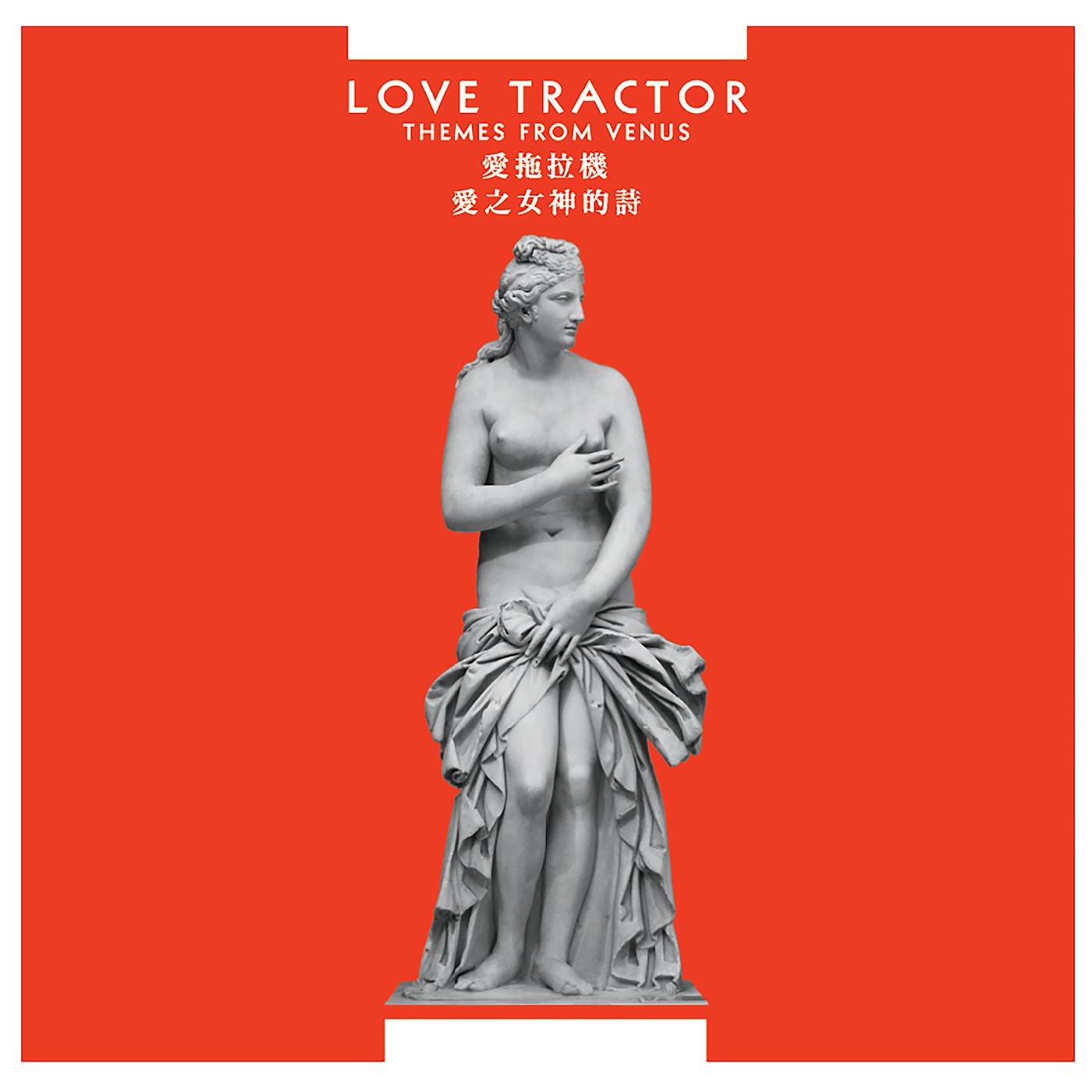 Love Tractor - Themes From Venus (Remastered Expanded Edition) CD CD Remastered & Expanded with 6 Bonus Tracks and Full-Color insert