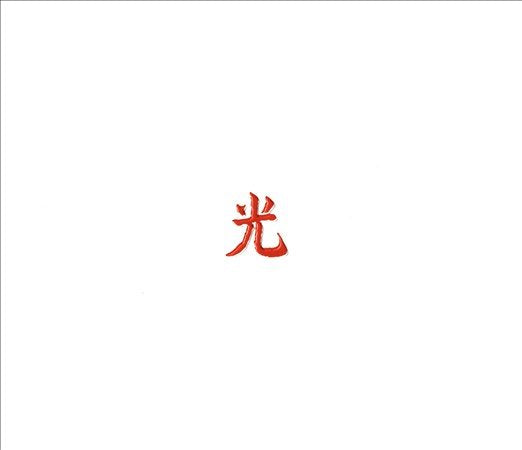 Lupe Fiasco - Drogas Light (2 Lp's) Vinyl