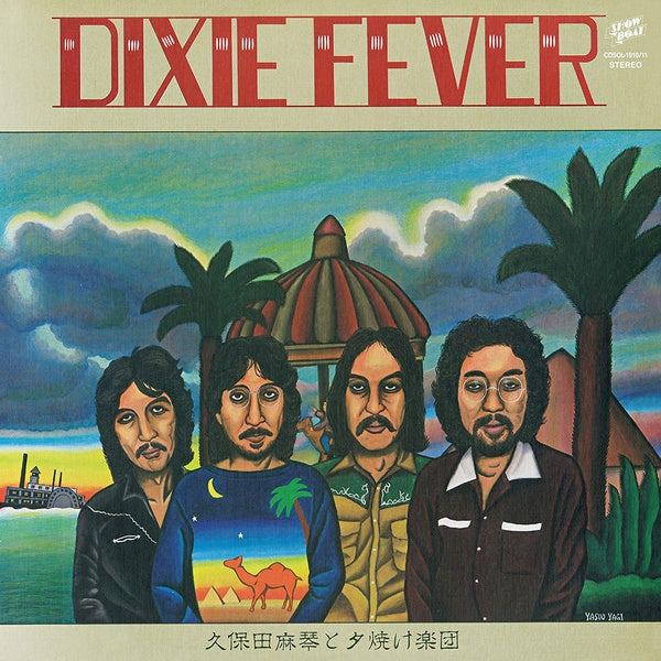 MAKOTO KUBOTA & THE SUNSET GANG - Dixie Fever Vinyl LP