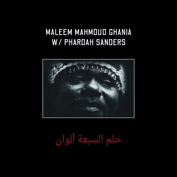 Maleem Mahmoud Ghania With Pharoah Sanders - The Trance Of Seven Colors Vinyl 2LP