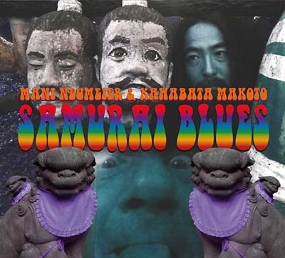 MANI NEUMEIER & KAWABATA MAKOTO - Samurai Blues CD CD