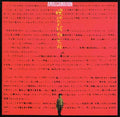 MASAHIKO SATOH & SOUNDBREAKERS - Amalgamation CD CD