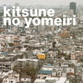Michael Scott Dawson - Kitsune No Yomeiri Vinyl
