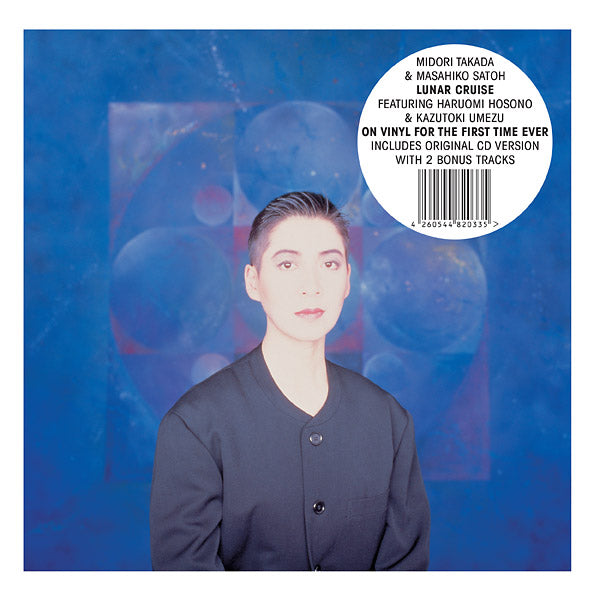 MIDORI TAKADA & MASAHIKO SATOH - Lunar Cruise CD CD