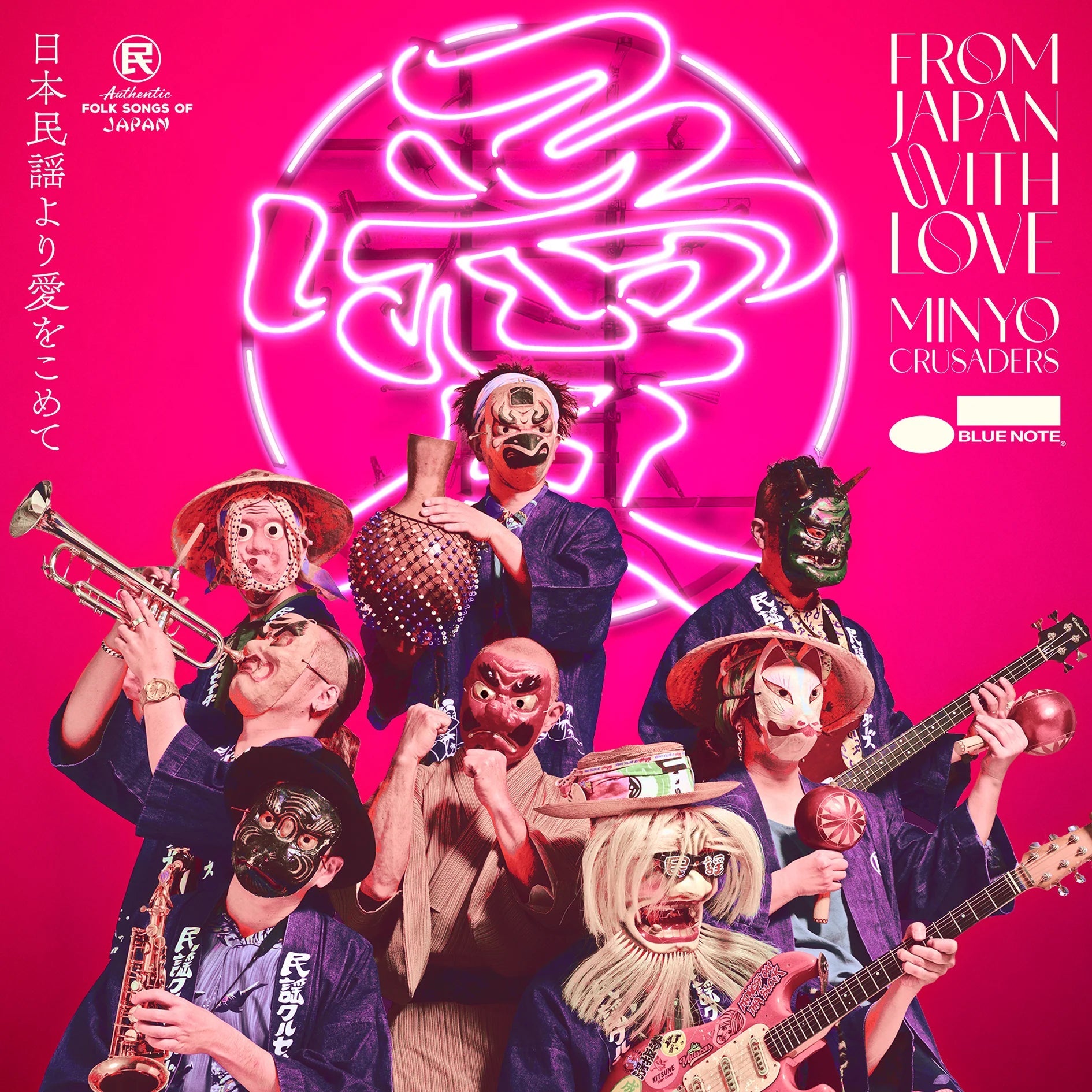 MINYO CRUSADERS - From Japan With Love [LP] Vinyl