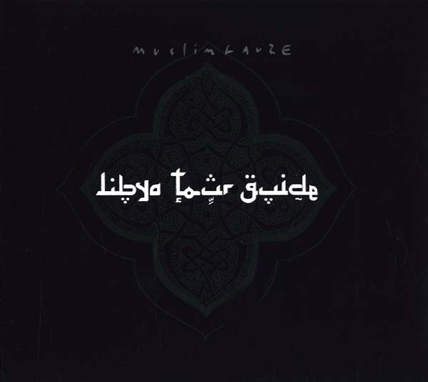 MUSLIMGAUZE - Libya Tour Guide CD CD