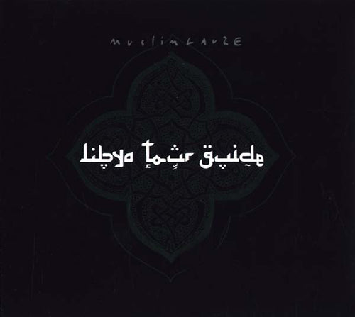 MUSLIMGAUZE - Libya Tour Guide CD CD