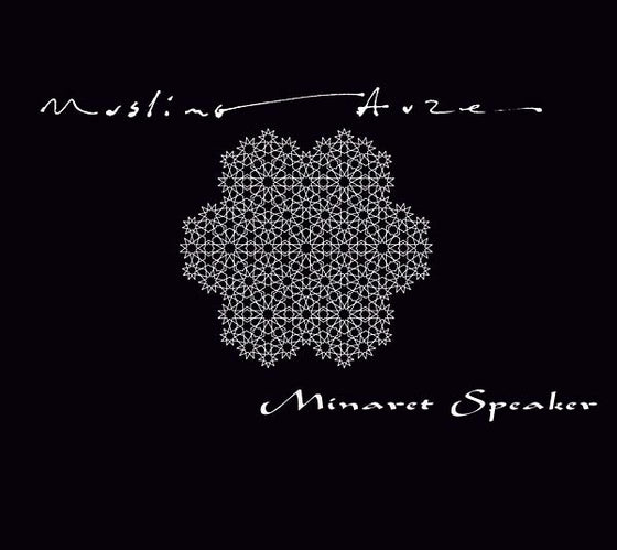 MUSLIMGAUZE - Minaret Speaker CD CD