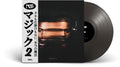 Nas - Magic 2 Vinyl