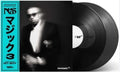Nas - Magic 3 [Explicit Content] (2 Lp's) Vinyl