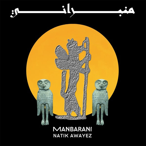 NATIK AWAYEZ - Manbarani Vinyl LP