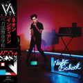 Neon Indian - Vega Intl. Night School (Blue Dream Splash Vinyl) Vinyl